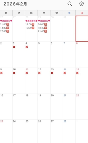 あいくの写メ日記｜ヴェルサイユ 吉原高級店ソープ