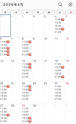 あいくの写メ日記｜ヴェルサイユ 吉原高級店ソープ