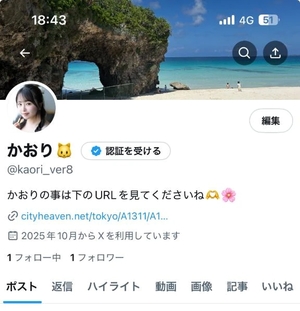 かおりの写メ日記｜ヴェルサイユ 吉原高級店ソープ