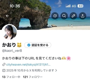 かおりの写メ日記｜ヴェルサイユ 吉原高級店ソープ