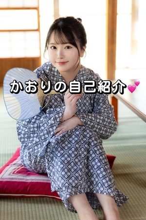 かおりの写メ日記｜ヴェルサイユ 吉原高級店ソープ