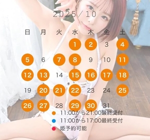 つきの写メ日記｜ヴェルサイユ 吉原高級店ソープ