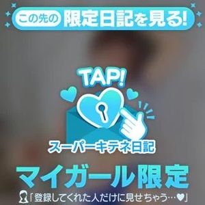 つきの写メ日記｜ヴェルサイユ 吉原高級店ソープ