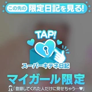 つきの写メ日記｜ヴェルサイユ 吉原高級店ソープ