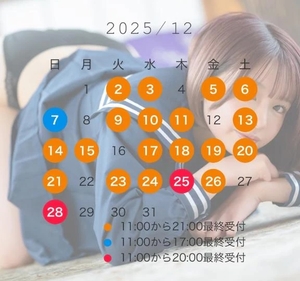 つきの写メ日記｜ヴェルサイユ 吉原高級店ソープ