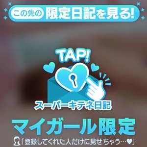 つきの写メ日記｜ヴェルサイユ 吉原高級店ソープ