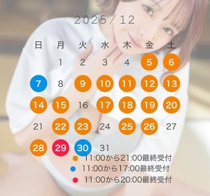 つきの写メ日記｜ヴェルサイユ 吉原高級店ソープ