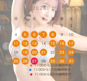 つきの写メ日記｜ヴェルサイユ 吉原高級店ソープ