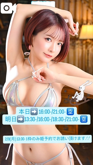 つきの写メ日記｜ヴェルサイユ 吉原高級店ソープ