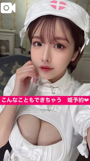 つきの写メ日記｜ヴェルサイユ 吉原高級店ソープ