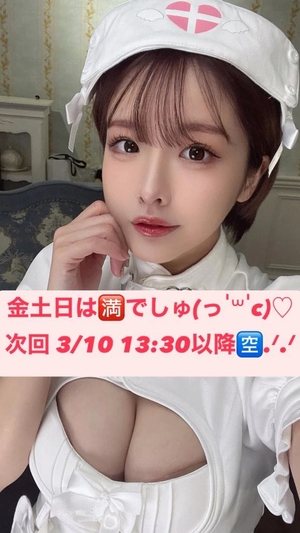 つきの写メ日記｜ヴェルサイユ 吉原高級店ソープ