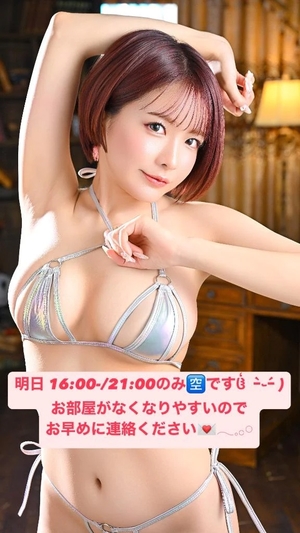 つきの写メ日記｜ヴェルサイユ 吉原高級店ソープ