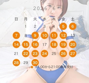 つきの写メ日記｜ヴェルサイユ 吉原高級店ソープ