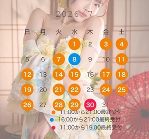 つきの写メ日記｜ヴェルサイユ 吉原高級店ソープ
