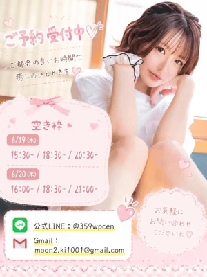 つきの写メ日記｜ヴェルサイユ 吉原高級店ソープ