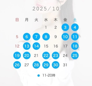 りなの写メ日記｜ヴェルサイユ 吉原高級店ソープ