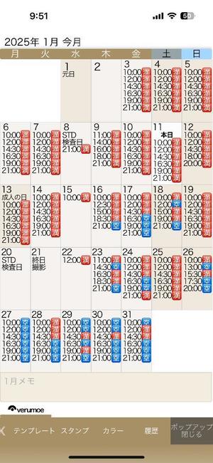 もえの写メ日記｜ヴェルサイユ 吉原高級店ソープ