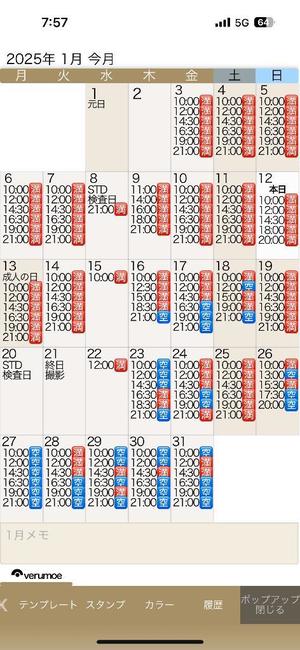 もえの写メ日記｜ヴェルサイユ 吉原高級店ソープ