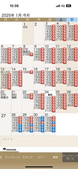 もえの写メ日記｜ヴェルサイユ 吉原高級店ソープ