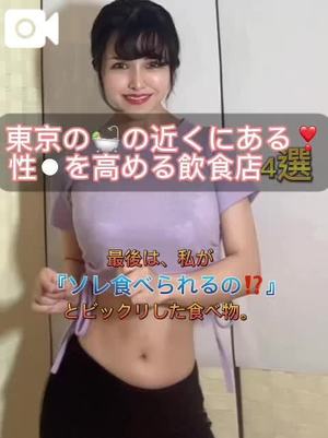 もえの写メ日記｜ヴェルサイユ 吉原高級店ソープ