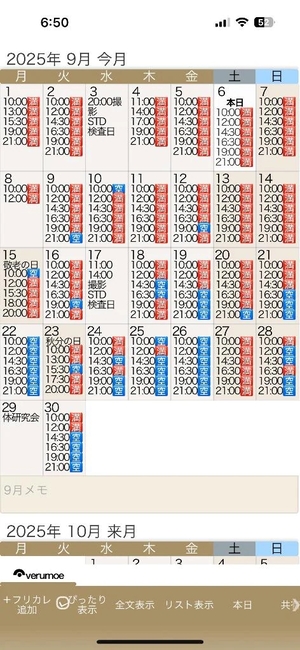 もえの写メ日記｜ヴェルサイユ 吉原高級店ソープ