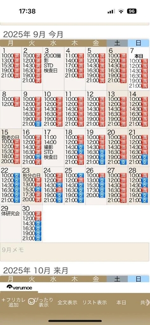 もえの写メ日記｜ヴェルサイユ 吉原高級店ソープ