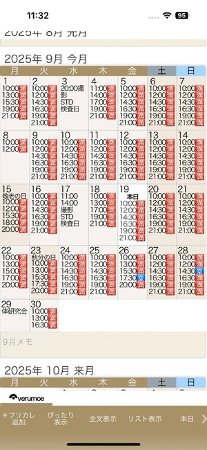 もえの写メ日記｜ヴェルサイユ 吉原高級店ソープ