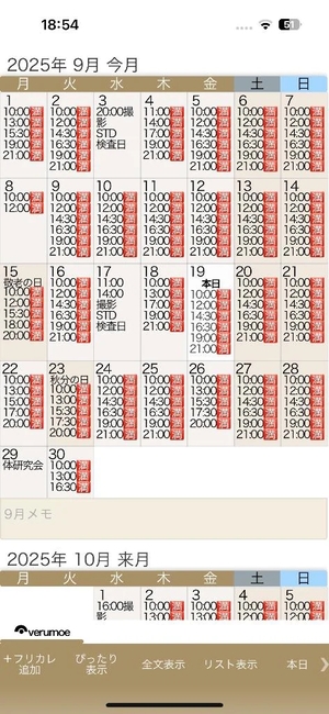 もえの写メ日記｜ヴェルサイユ 吉原高級店ソープ