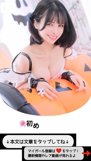 もえの写メ日記｜ヴェルサイユ 吉原高級店ソープ