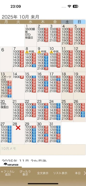 もえの写メ日記｜ヴェルサイユ 吉原高級店ソープ