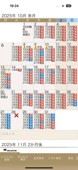 もえの写メ日記｜ヴェルサイユ 吉原高級店ソープ
