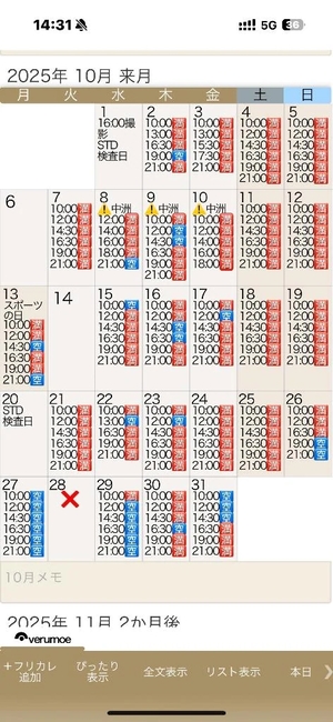もえの写メ日記｜ヴェルサイユ 吉原高級店ソープ