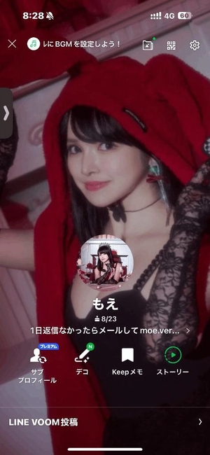 もえの写メ日記｜ヴェルサイユ 吉原高級店ソープ