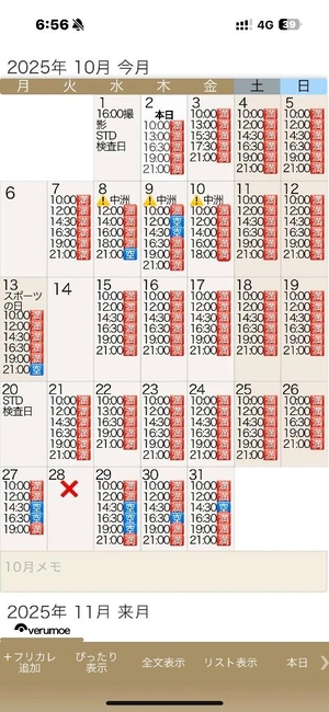 もえの写メ日記｜ヴェルサイユ 吉原高級店ソープ