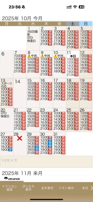 もえの写メ日記｜ヴェルサイユ 吉原高級店ソープ