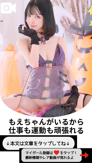 もえの写メ日記｜ヴェルサイユ 吉原高級店ソープ