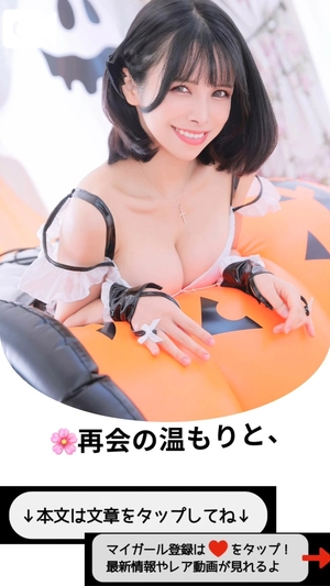 もえの写メ日記｜ヴェルサイユ 吉原高級店ソープ