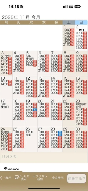 もえの写メ日記｜ヴェルサイユ 吉原高級店ソープ