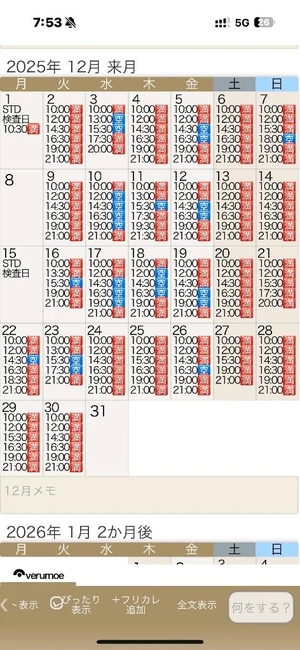 もえの写メ日記｜ヴェルサイユ 吉原高級店ソープ