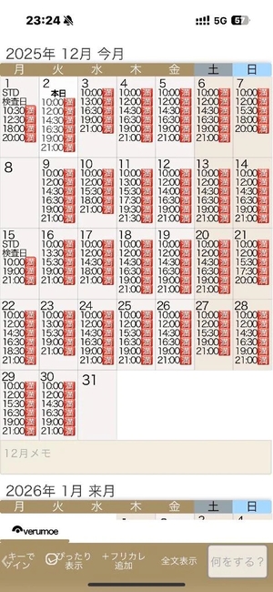 もえの写メ日記|ヴェルサイユ 吉原高級店ソープ