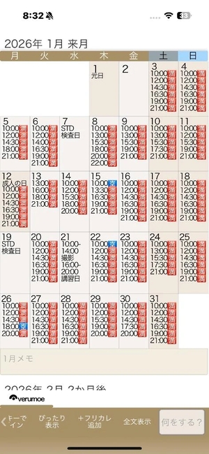 もえの写メ日記｜ヴェルサイユ 吉原高級店ソープ