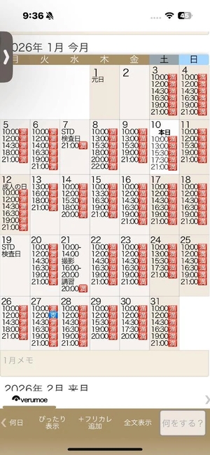 もえの写メ日記｜ヴェルサイユ 吉原高級店ソープ