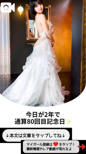 もえの写メ日記｜ヴェルサイユ 吉原高級店ソープ