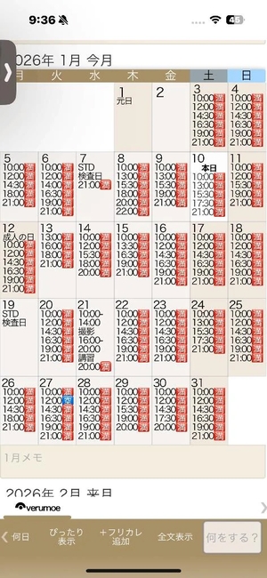 もえの写メ日記｜ヴェルサイユ 吉原高級店ソープ