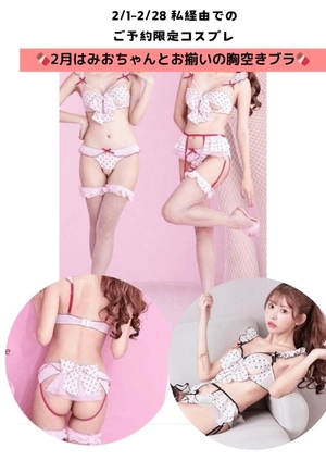 もえの写メ日記|ヴェルサイユ 吉原高級店ソープ