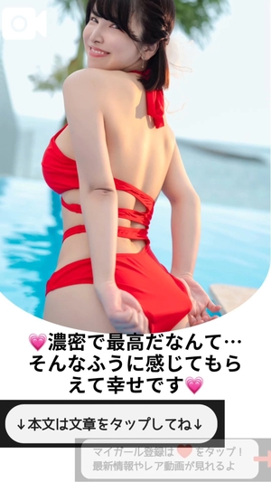 もえの写メ日記|ヴェルサイユ 吉原高級店ソープ