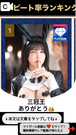 もえの写メ日記｜ヴェルサイユ 吉原高級店ソープ