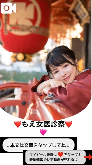 もえの写メ日記｜ヴェルサイユ 吉原高級店ソープ