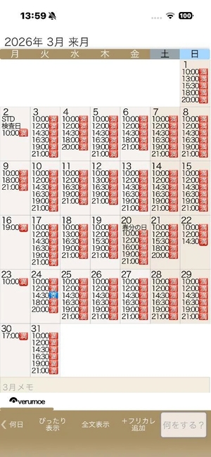 もえの写メ日記｜ヴェルサイユ 吉原高級店ソープ