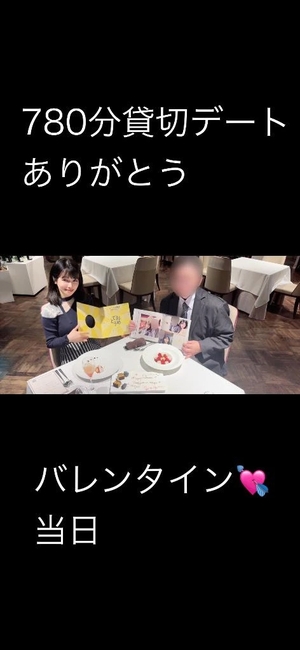 もえの写メ日記｜ヴェルサイユ 吉原高級店ソープ